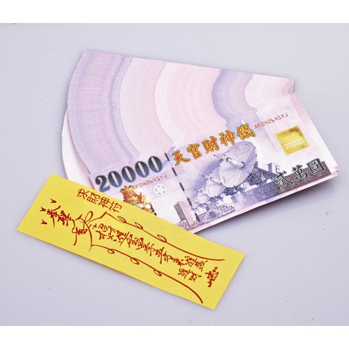 【金發財金紙】企業富豪專用-黃金萬兩珠寶箱(金紙-萬寶箱系列 福德正神金+五路財神金), , large