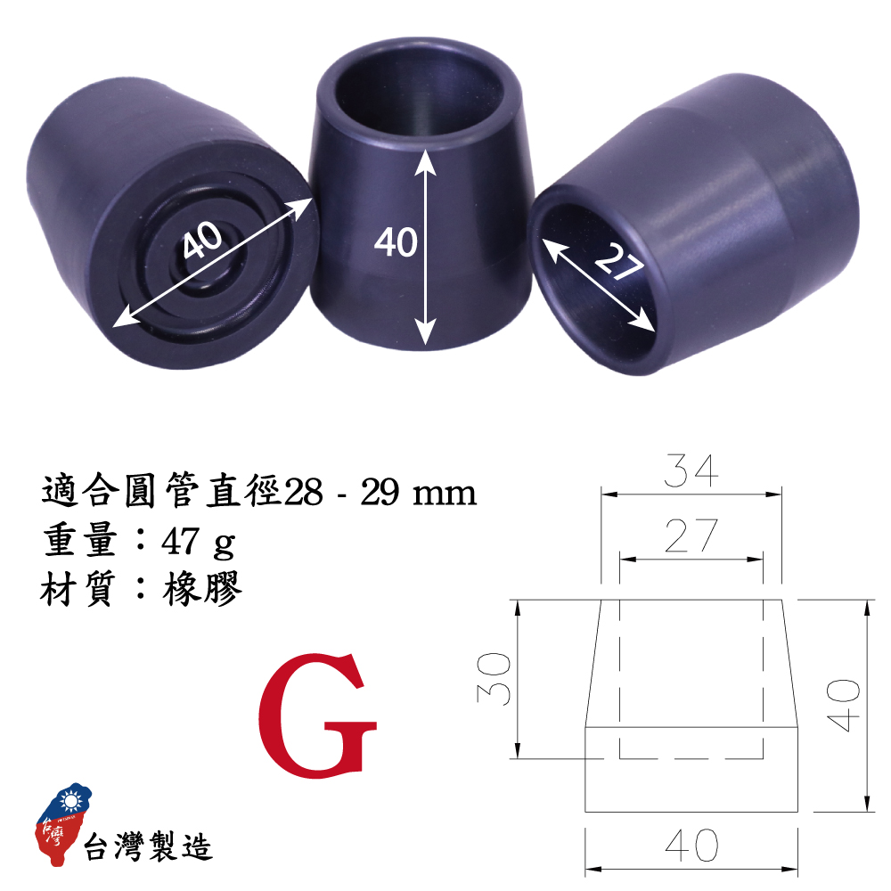 walking cane tip, , large