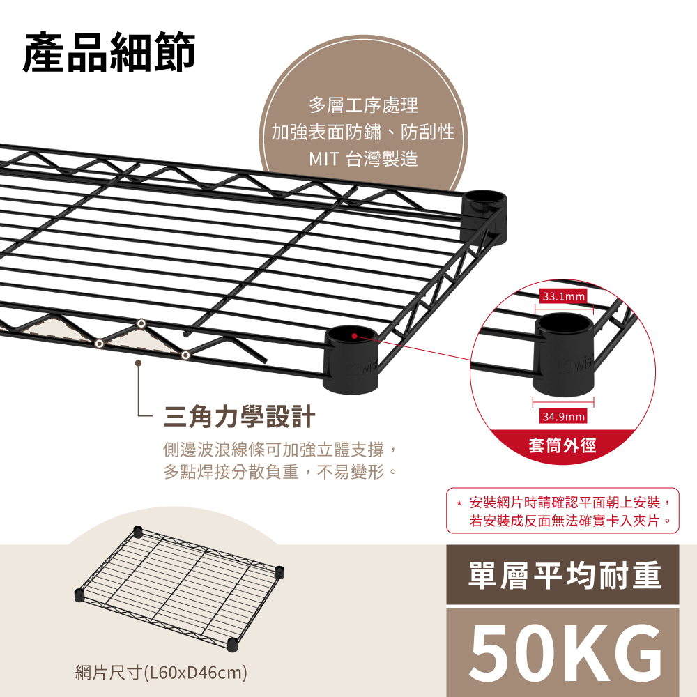 【KIWISH】60X46系列層架 二/三/四/五/六/七/八層 收納架 置物架 鐵力士架 波浪架 收納櫃 架子 鐵架 層架, , large