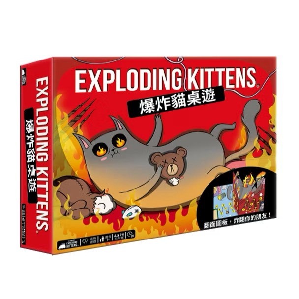 【Asmodee】爆炸貓桌遊 Exploding Kittens The Board Game｜爆笑派對遊戲｜家庭聚會, , large