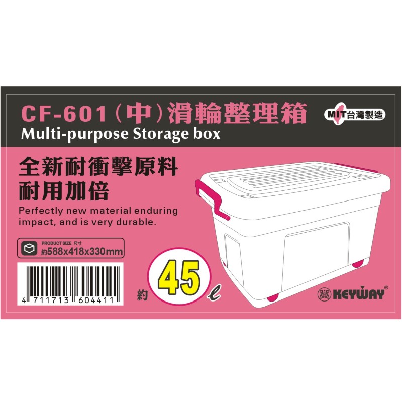 CF601 Container, , large