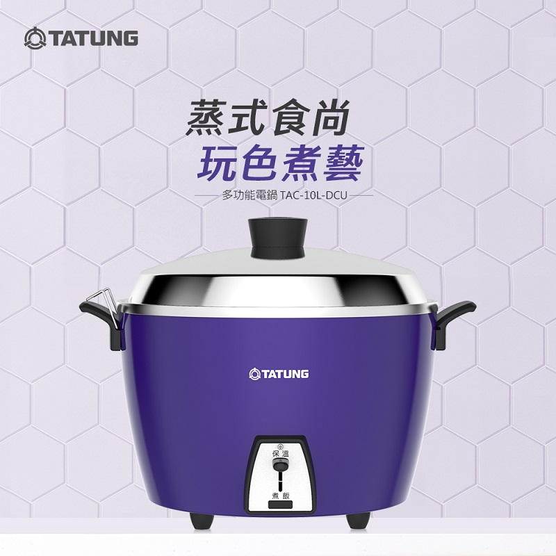 TAC-10L-DCU, , large