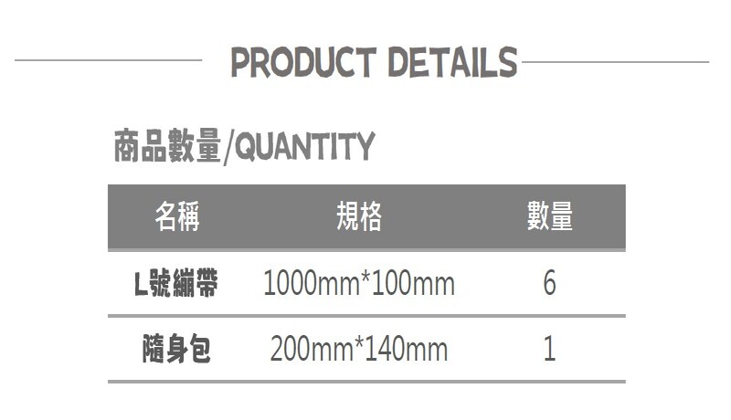 【Songkang Elastic Bandage (Non-Sterile)】ZH007-09- KORATE Protective Bandage Large (L) 6-Pack Set, , large
