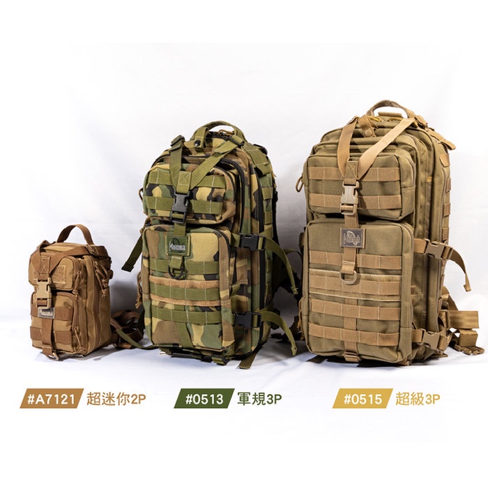 【MAGFORCE】馬蓋先超迷你2P背包 【狼棕】 雙肩包 戰術背包 小背包 台灣製, , large