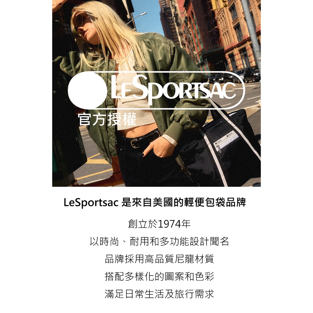 |快速出貨|Lesportsac DELUXE EVERYDAY BAG 日常百搭斜背包 送禮推薦-卡其色, , large