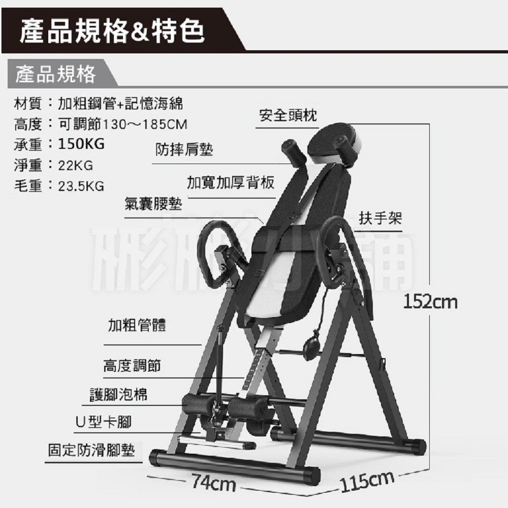 【彬彬小舖】台灣出貨 銷量第一『豪華倒立機 熱賣💪』升級大全配 肩托+充氣腰枕+強固方管+舒適U型壓腳 運動健身器材, , large