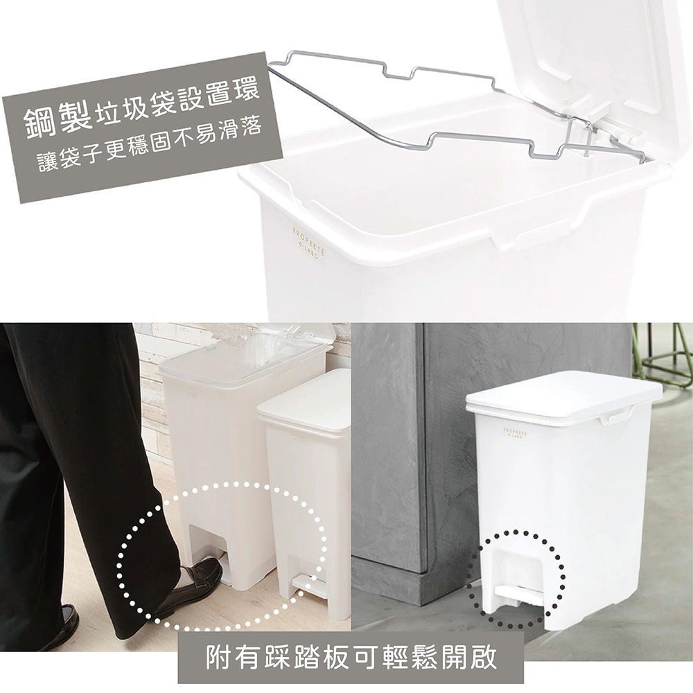 日本 LIV PLUS｜PROPRETE 踩踏式垃圾桶 45L, , large