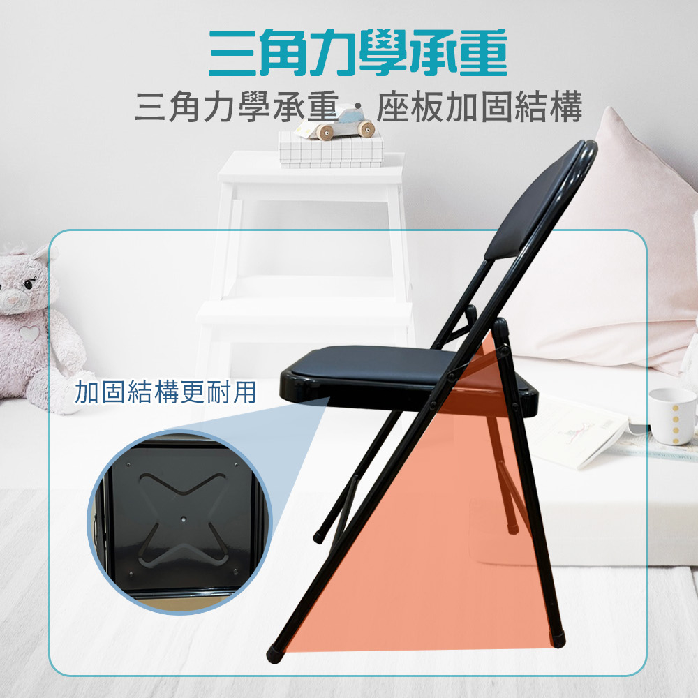 【AOTTO】免安裝多功能可收納折疊椅-黑色2入(LC-004BK*2), , large