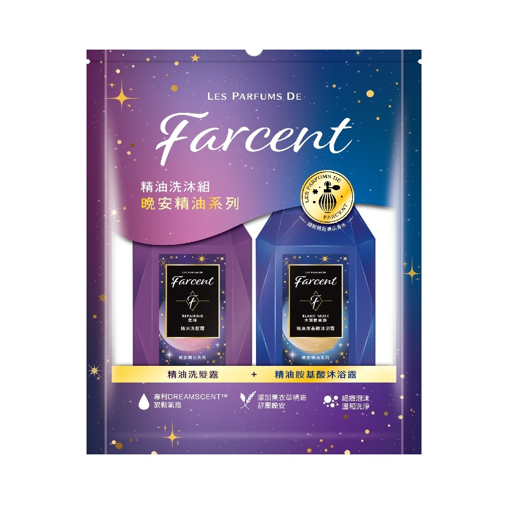 Farcent Essentail Oil Travel Set, , large