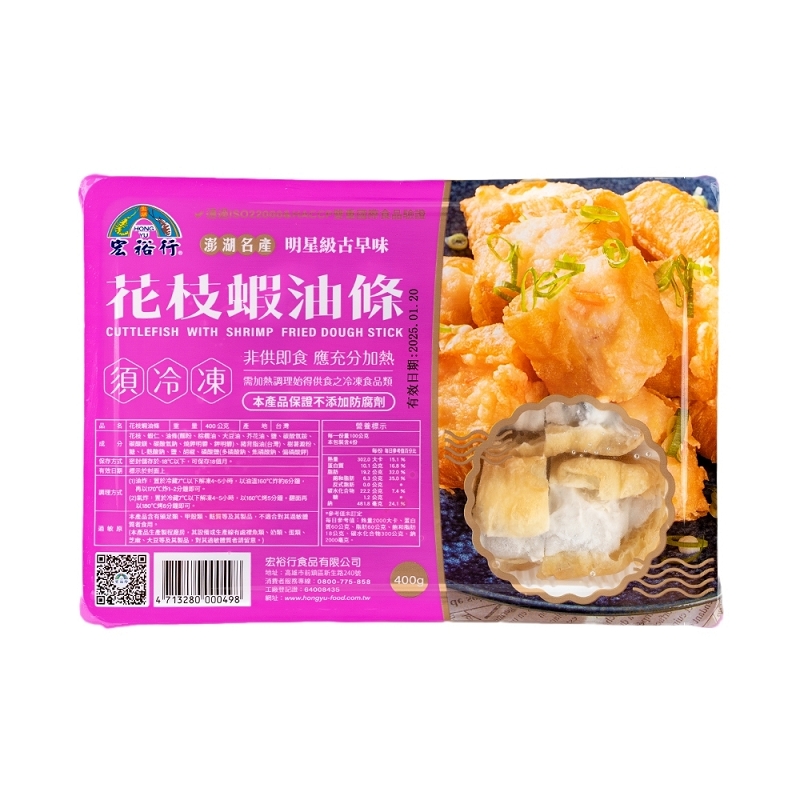 【宏裕行】花枝蝦油條 X 2盒入, , large