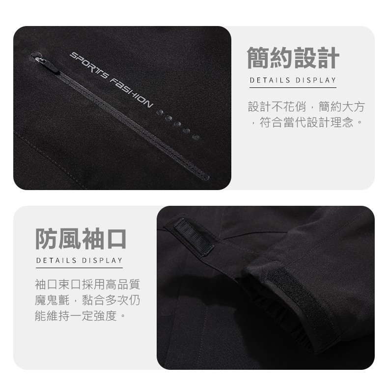 [杜戛地DZRZVD] 220801男士新款兩件式外套～耐用滑順YKK拉鍊.防風.防雨.保暖, , large
