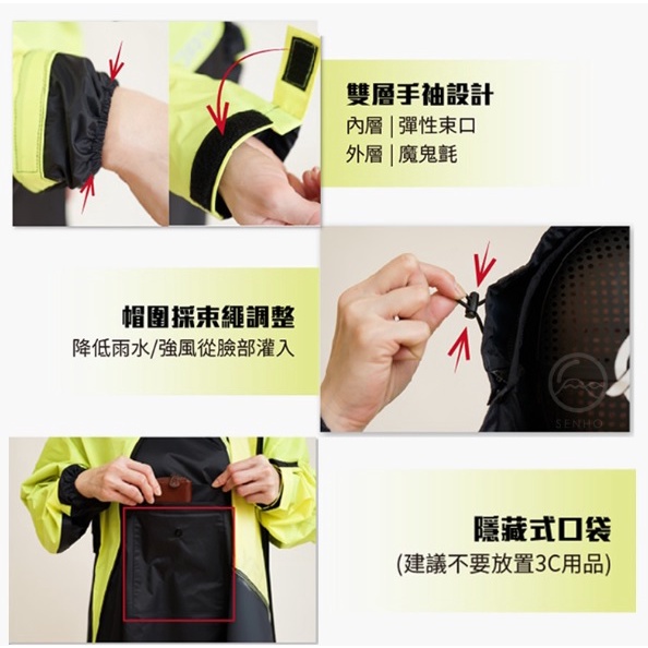 【周周生活】奧德蒙終結者成人一件式機車雨衣｜斜開雙拉鍊設計, , large