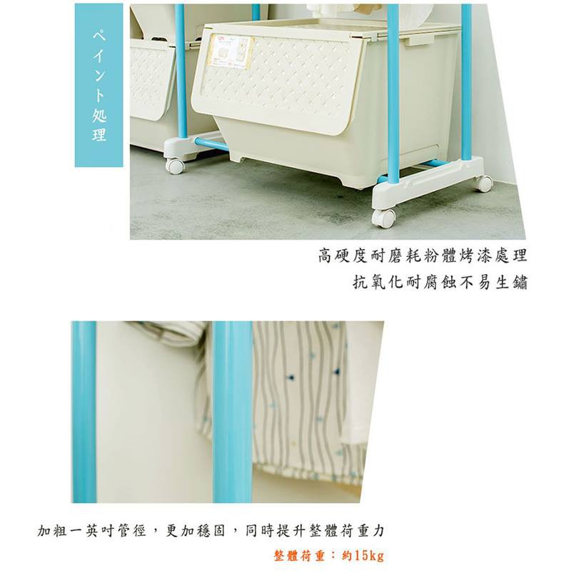 【Y HOUSE】馬卡龍粉嫩雙桿衣架 開放衣架 掛衣桿-藍色, , large