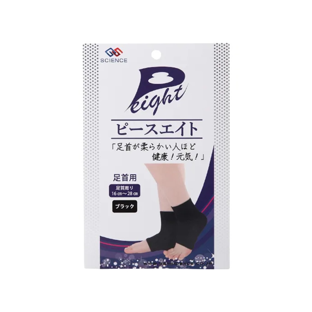[佑全保健藥妝]PeaceEight 美舒護具 足踝用 1雙入/盒, , large