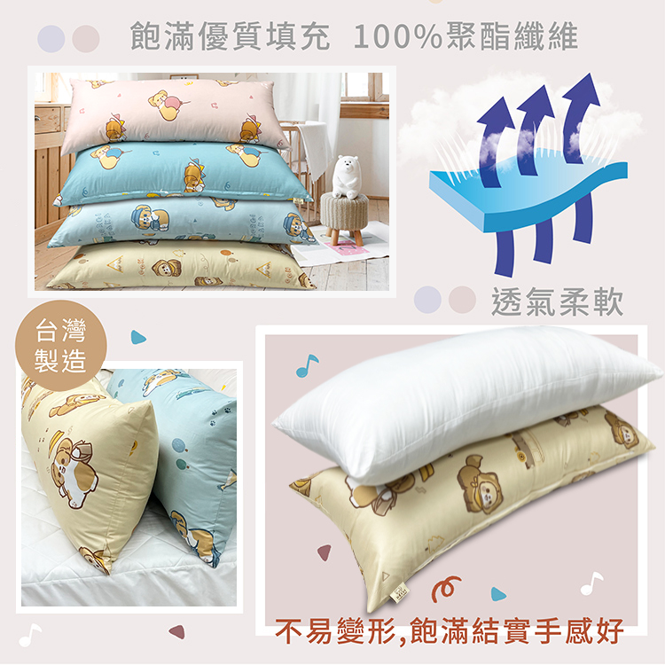 【多利寶寢具】柯基犬卡卡_純棉可拆洗長抱枕-森林小狐狸-藍色, , large
