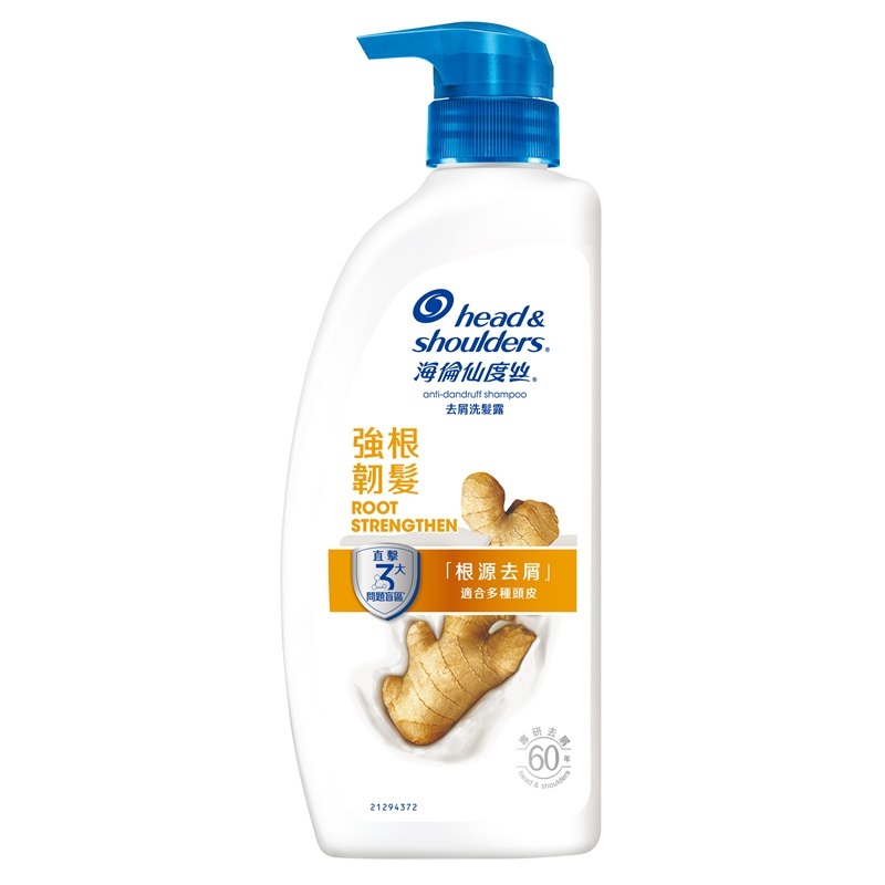 HS Anti-Dandruff Shampoo Root Strengthen, , large