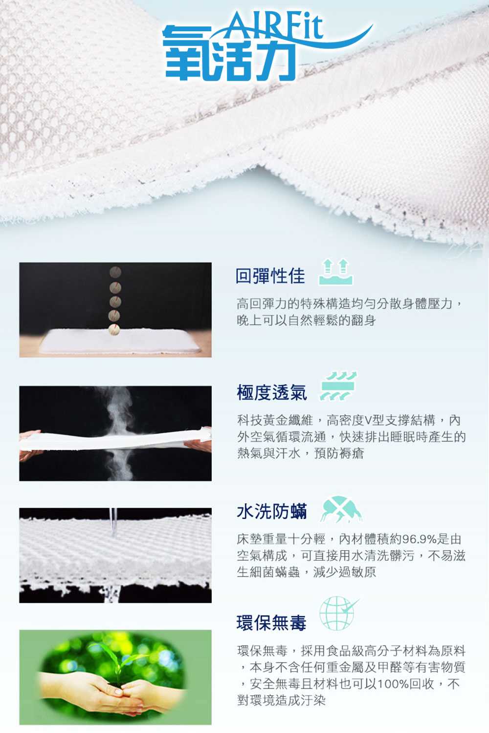 【旭】日本旭川AIRFIT氧活力涼感側睡枕-童話森林正確睡姿 海馬枕 長型抱枕 側睡枕 抱枕, , large