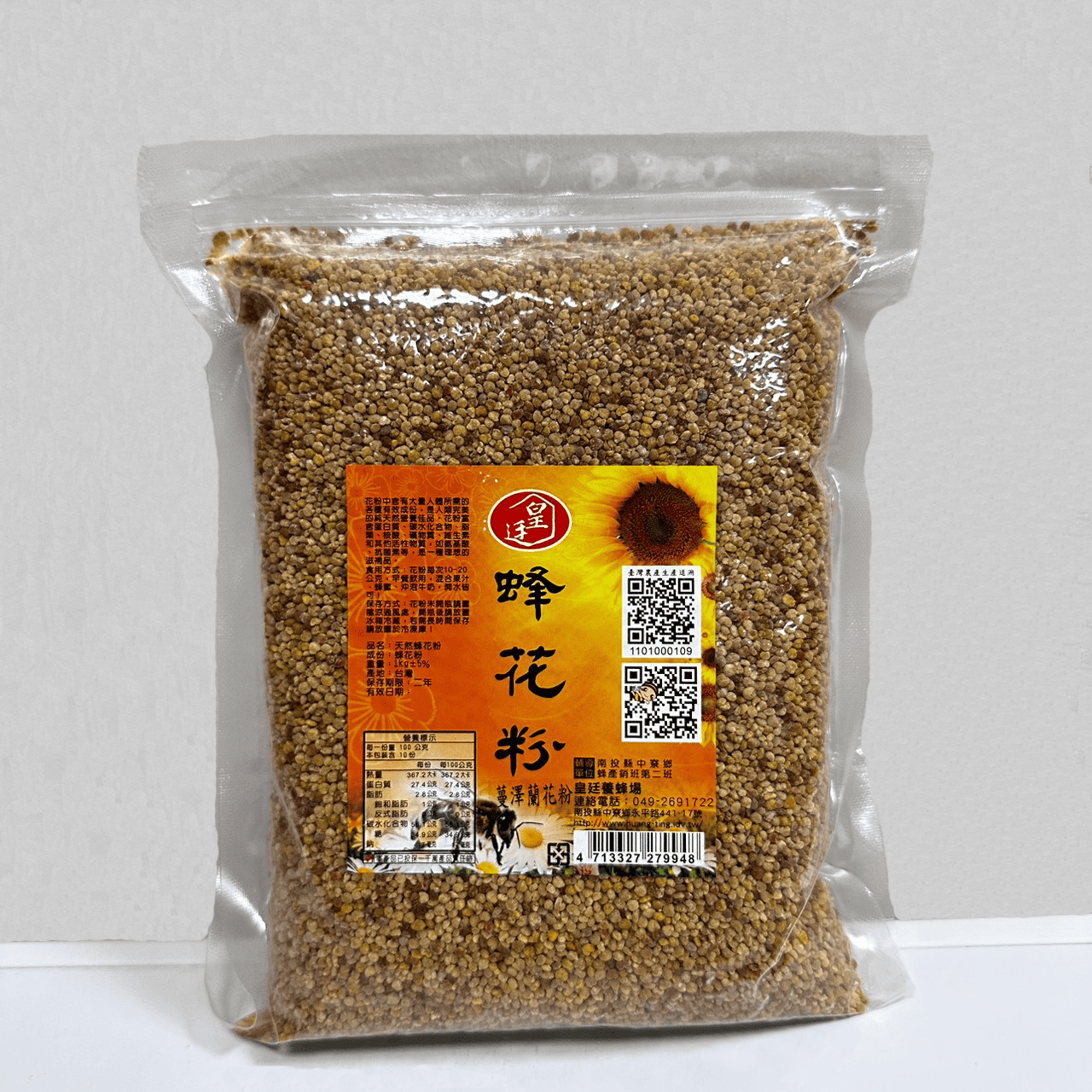 [皇廷] 蔓澤蘭蜂花粉1000g真空補充包, , large