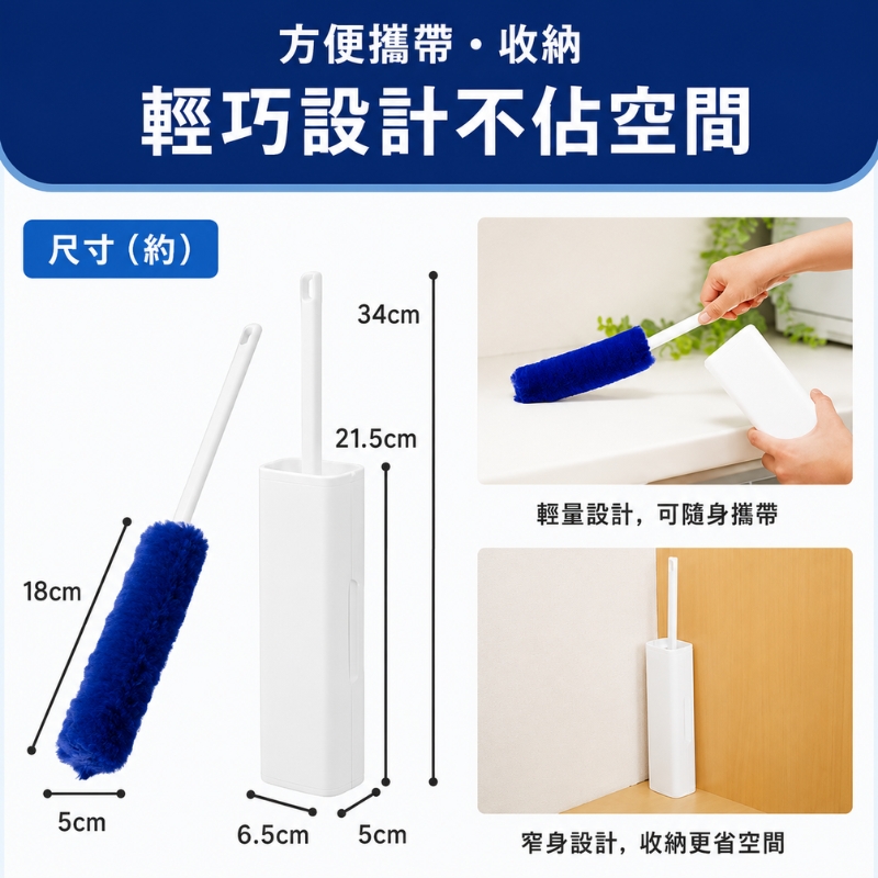 〔本野有限公司〕日本進口高密度纖維除塵清潔刷(手持式), , large