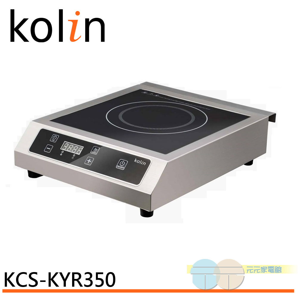 Kolin 220V Commercial Induction Cooker KCS-KYR350, , large
