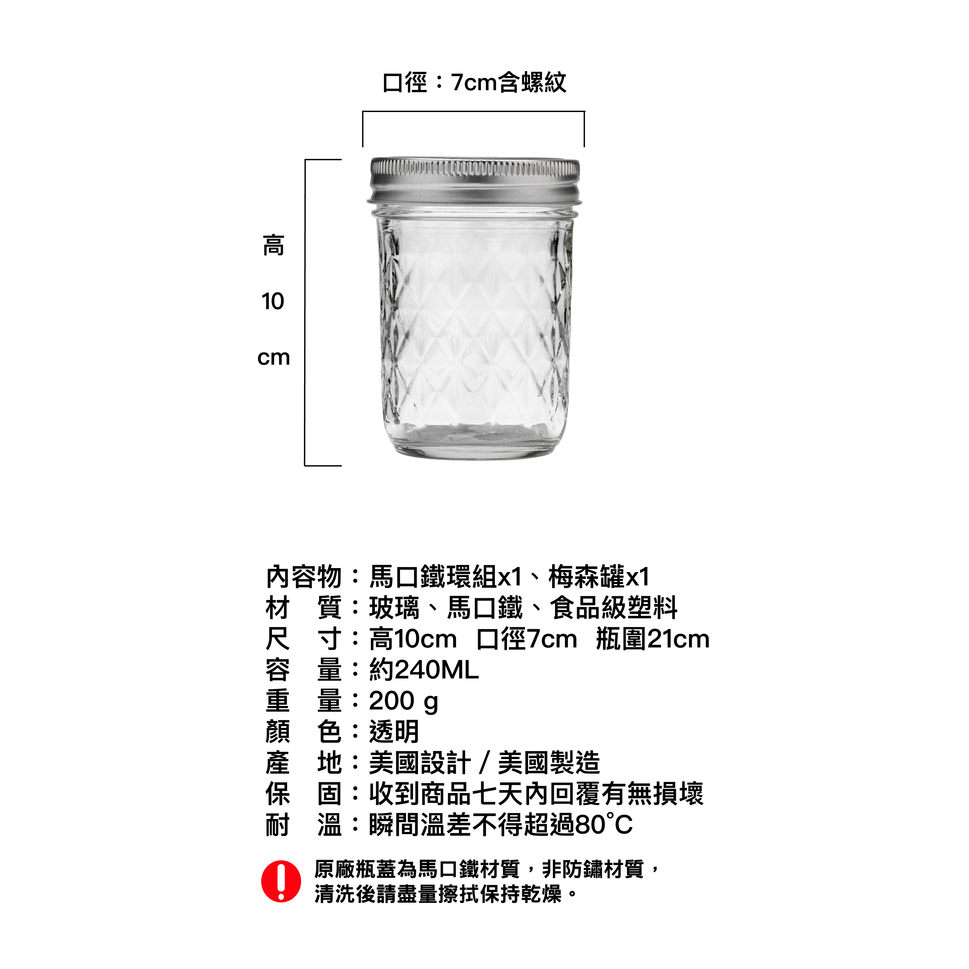 [Ball&reg;箱入組]8oz 窄口菱格紋x12入 Glass Regular Mouth Mason Jar 梅森罐 玻璃瓶 密封罐 收納盒 玻璃保鮮, , large