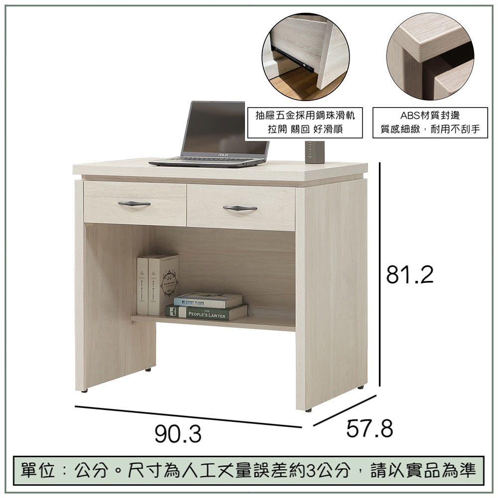 【唯熙傢俱】奈斯3尺書桌, , large