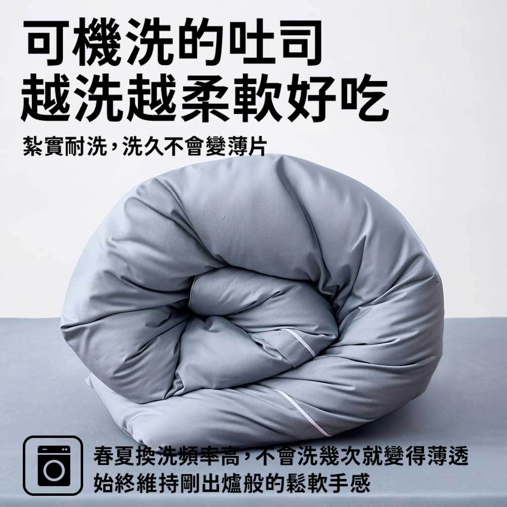 【青鳥家居】春夏新色 厚吐司純棉薄被套6x7尺 被套 純棉被套 棉被套 棉被套 雙人 薄被套 被套雙人, , large