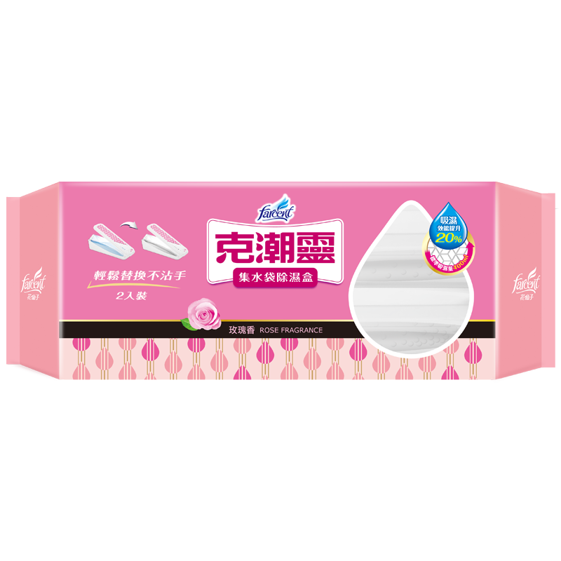 克潮靈集水袋除濕盒, , large