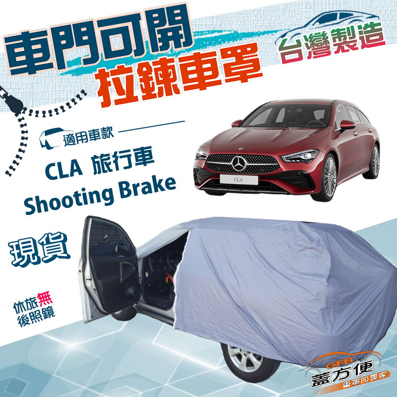 CAR COVER, , large