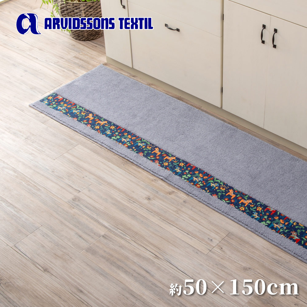 【HASHIZUME】Japan-Made Antibacterial & Deodorant Kitchen Mat 50&times;150cm &ndash; Light Gray (Nordic-Style Lucky Horse / Non-Slip Design / Machine-Washable), , large