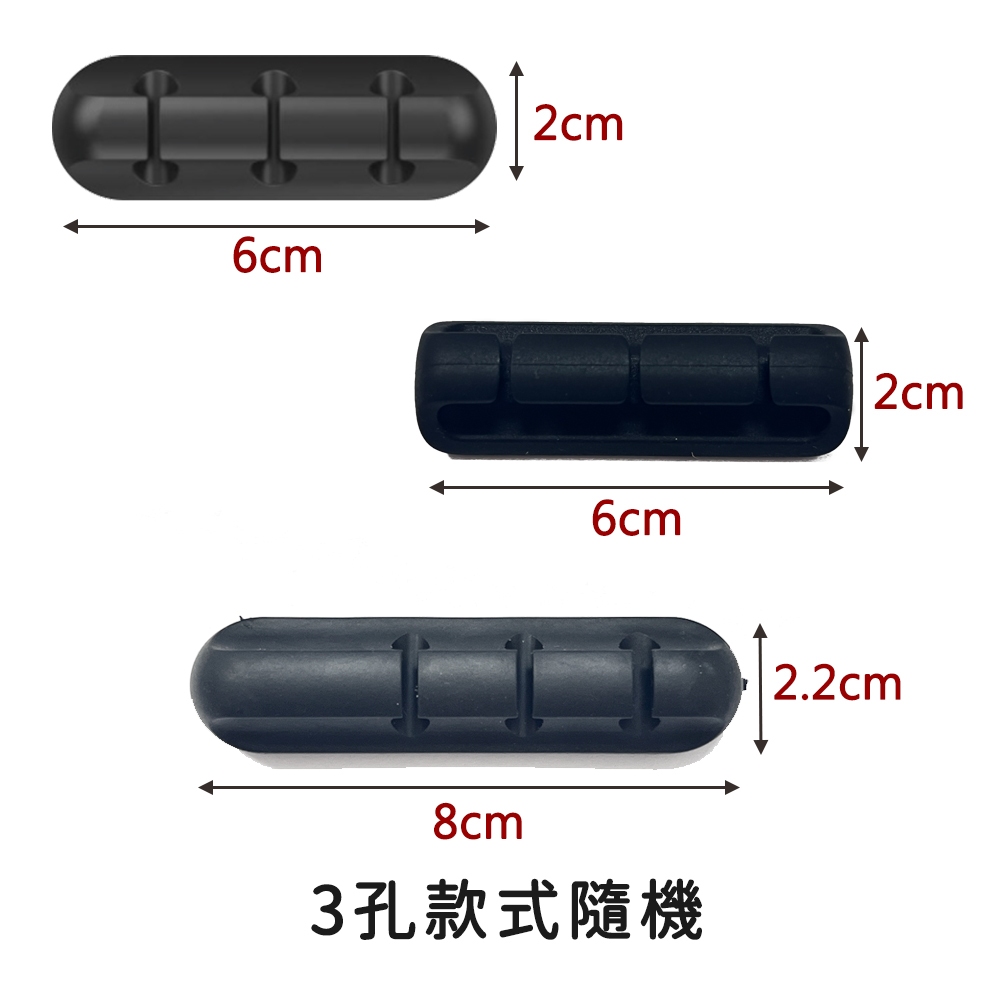 [拜爾家居]矽膠多孔集線器(單入) 台灣現貨  理線器固線器 線材收納 矽膠集線器 理線器 固定夾 夾線器 辦公桌收納(免運), , large