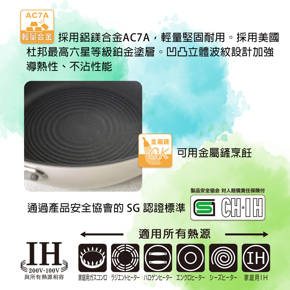 【hokua】Japanese-made PLAIRE IH white Non-stick Deep Frying pan 24cm, , large