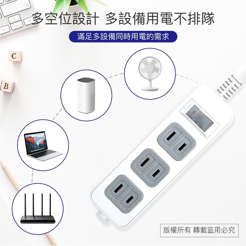 實用牌1開3插9尺2P延長線 2.7公尺 PNA213B-9 防火PC材質 獨立開關設計 節能又安全, , large