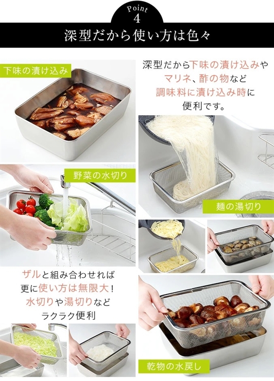 【毓秀堂】Arnest 不鏽鋼深型碗籃6件組, , large