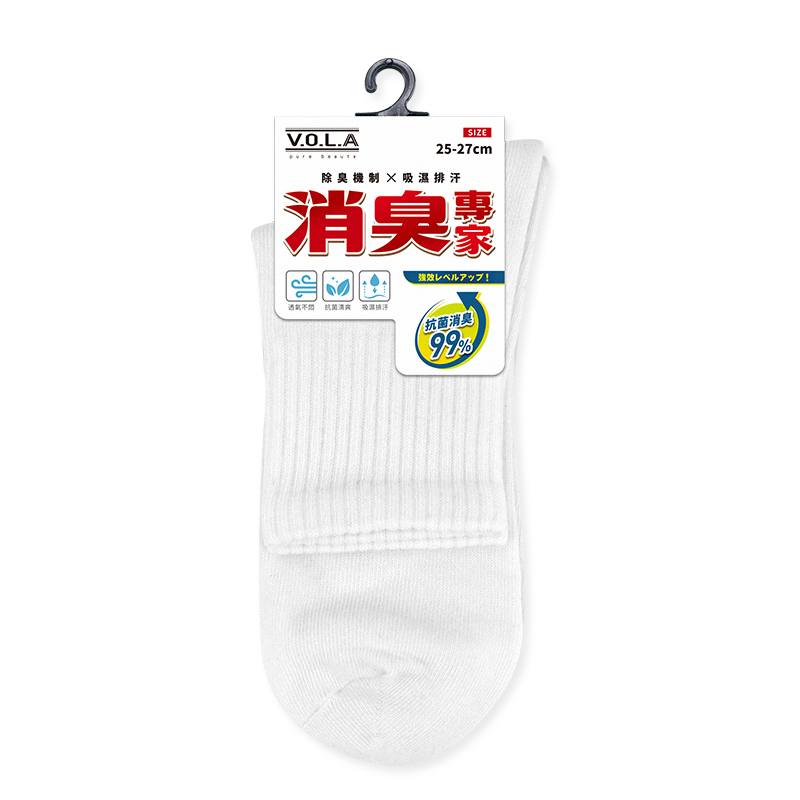 消臭1/2排汗, , large