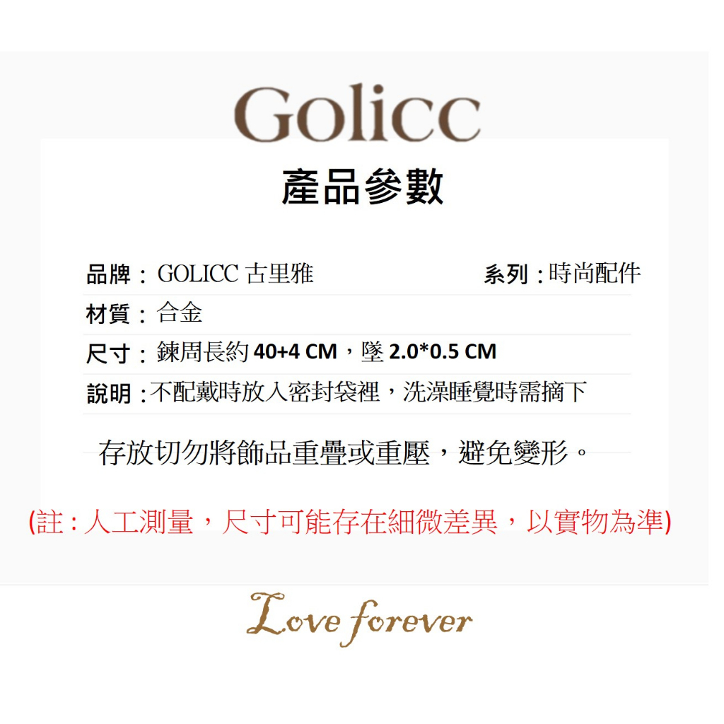 【Gulicc 】古莉可 項鍊 竹節項鍊 百搭 頸鍊 鎖骨鍊, , large