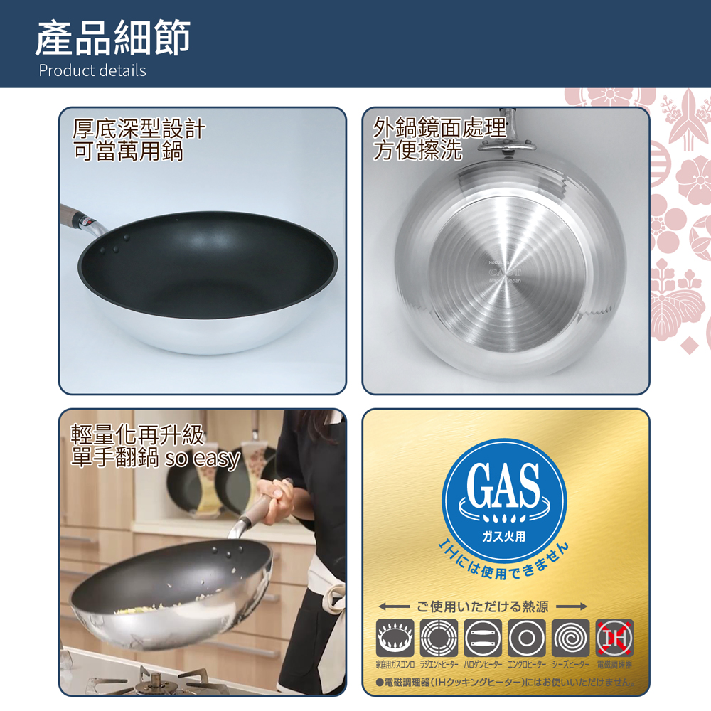 【日本北陸hokua】日本製SenLenFan洗鍊粉絲版輕量不沾炒鍋30cm(含蓋)可用金屬鏟, , large