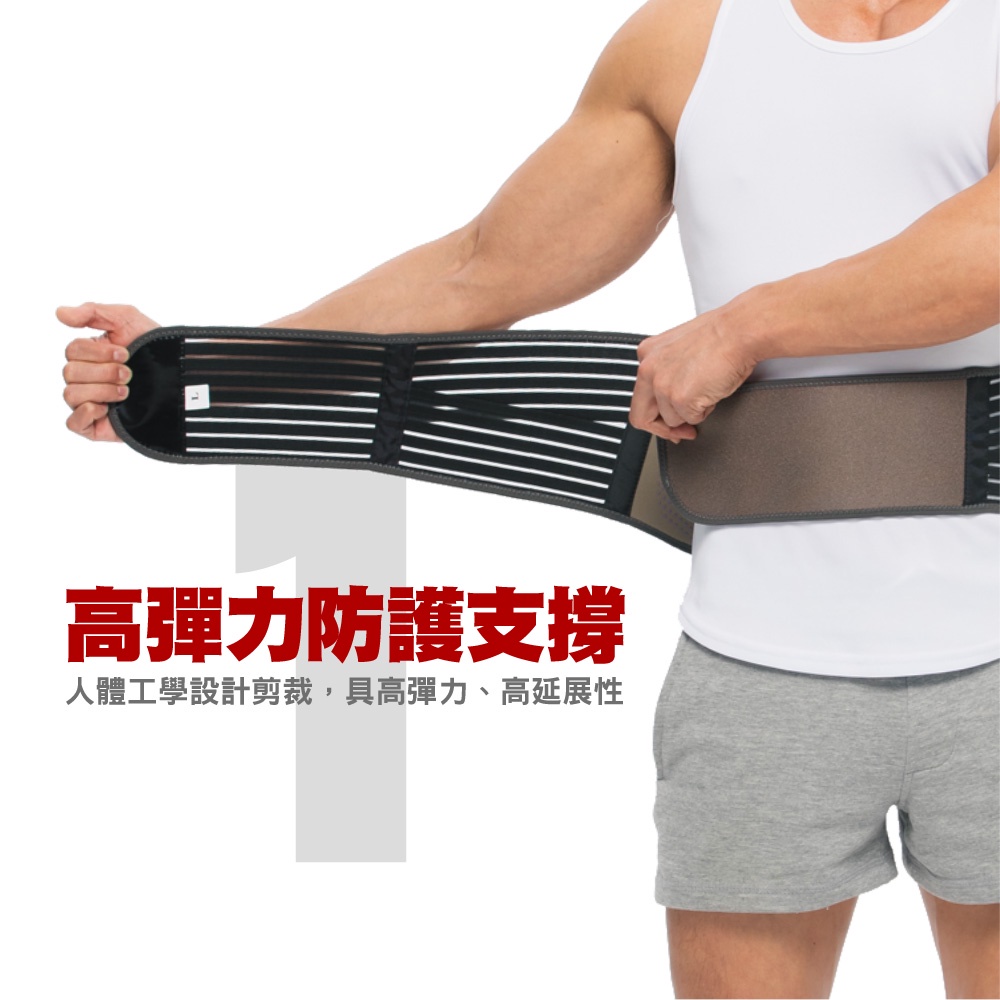 【旭】 日本旭川遠紅外線調整型護腰 台灣製 護腰帶, , large