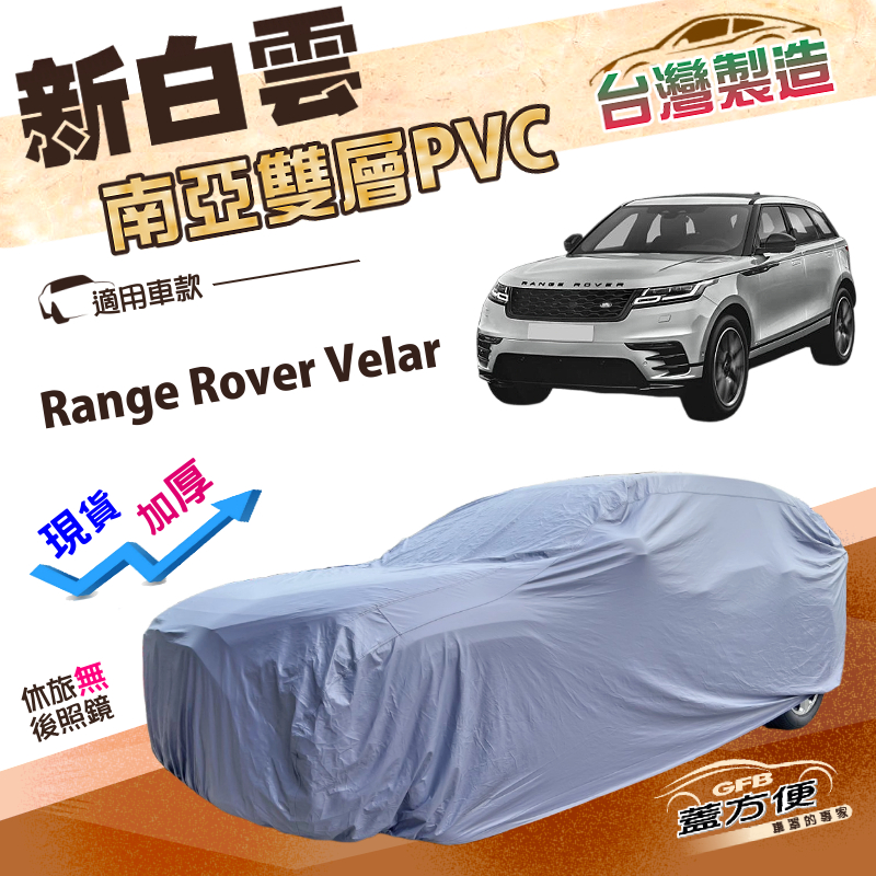 CAR COVER, , large