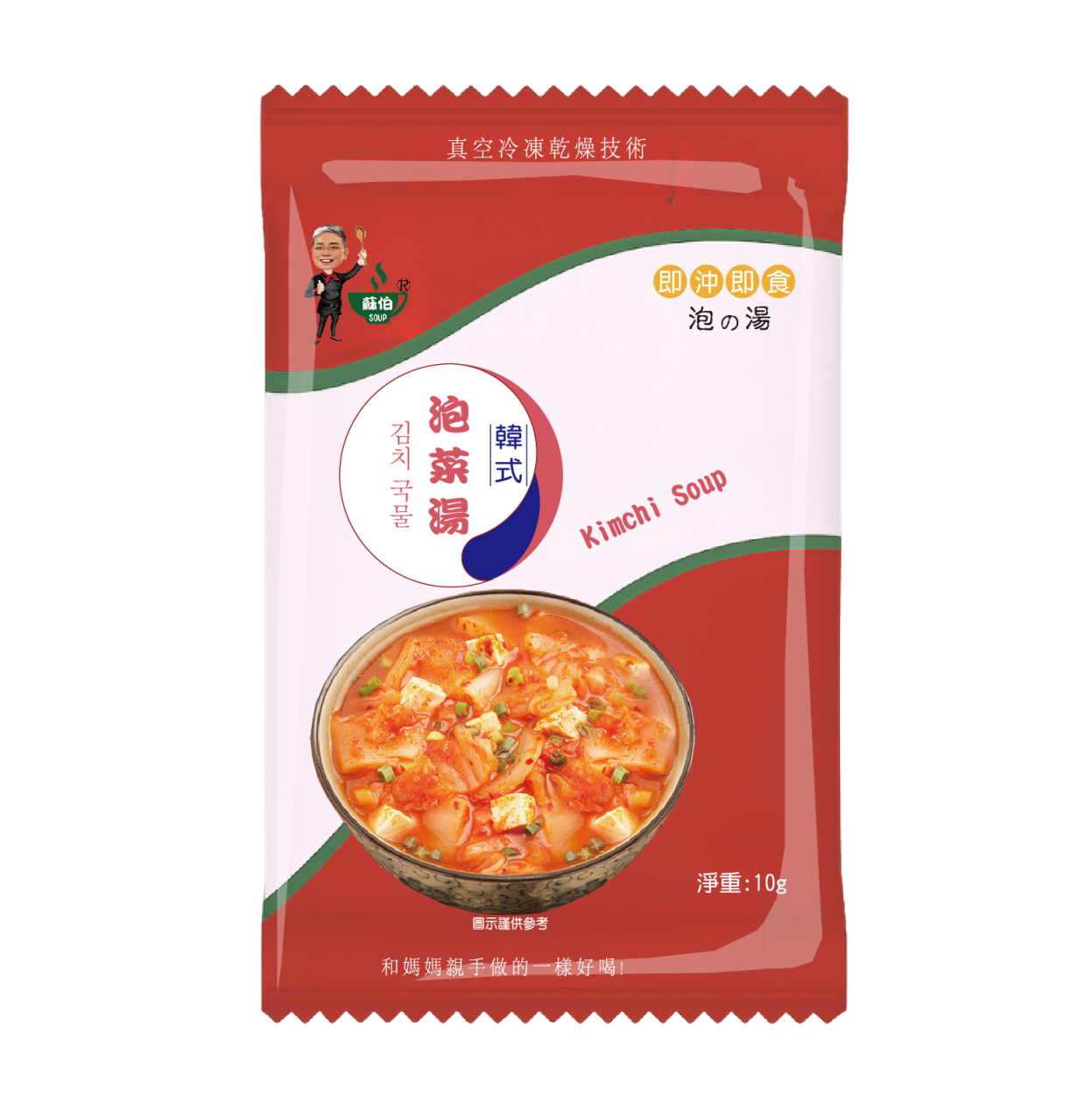沖泡湯12種口味 單包 任選, , large
