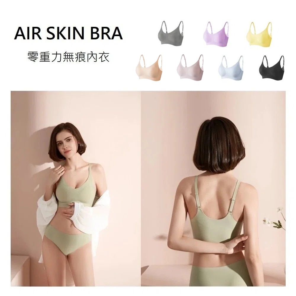 【A＆R】AIR SKIN BRA零重力無痕大尺碼 細肩帶 九色任選 M-L, , large