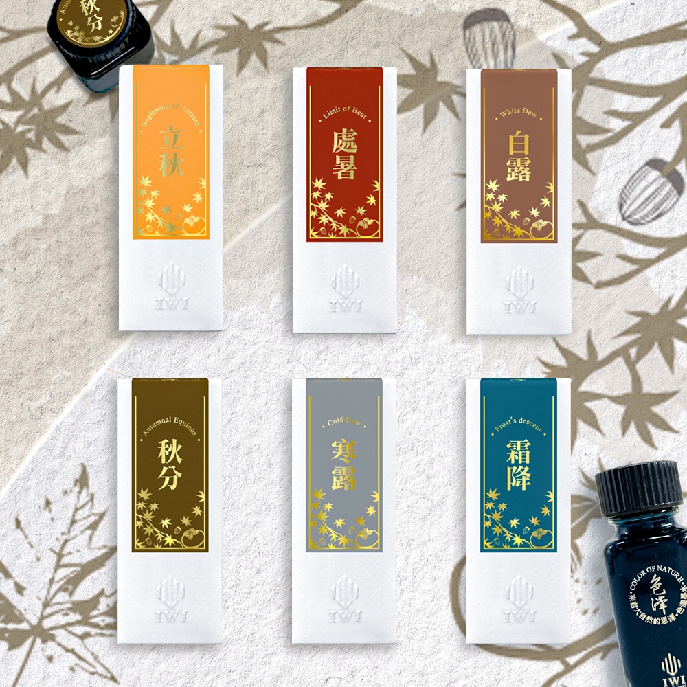 【IWI】色澤鋼筆墨水15ml, , large
