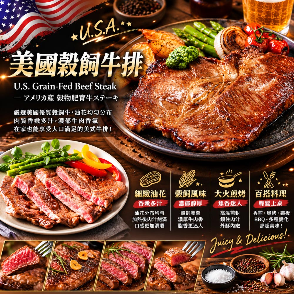 豪鮮牛肉 美國PRIME頂級霜降沙朗牛排6片（400g&plusmn;10%/片）, , large