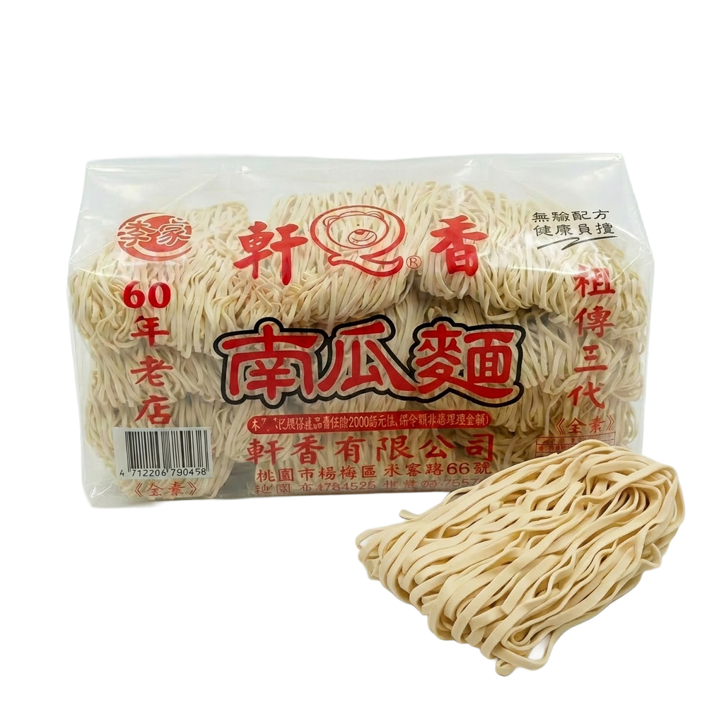 【軒香】李家 南瓜麵12包/箱購免運, , large