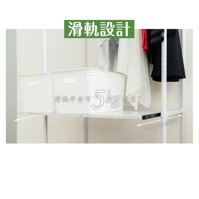 【Y HOUSE】90x45x185(含輪高)木頂板單桿衣架 開放式衣架 移動衣帽架-平台款白色, , large