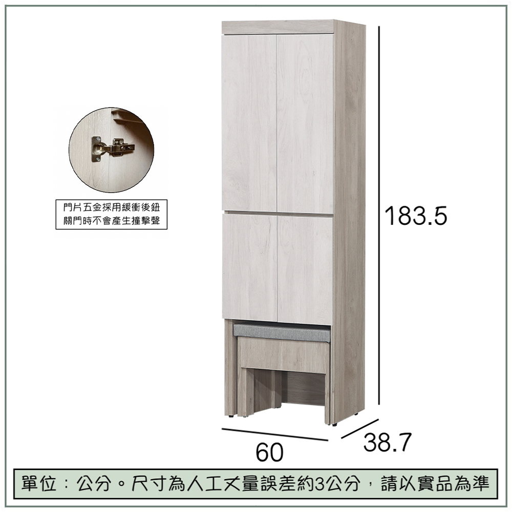 【唯熙傢俱】歐森淺灰雙色2尺鞋櫃, , large