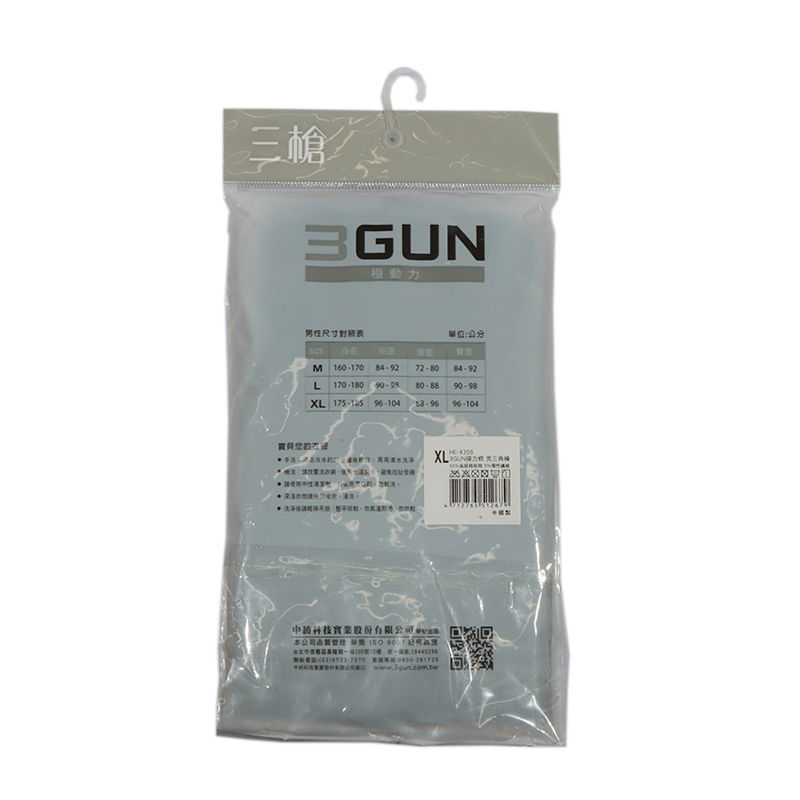 3GUN彈力棉三角褲, , large