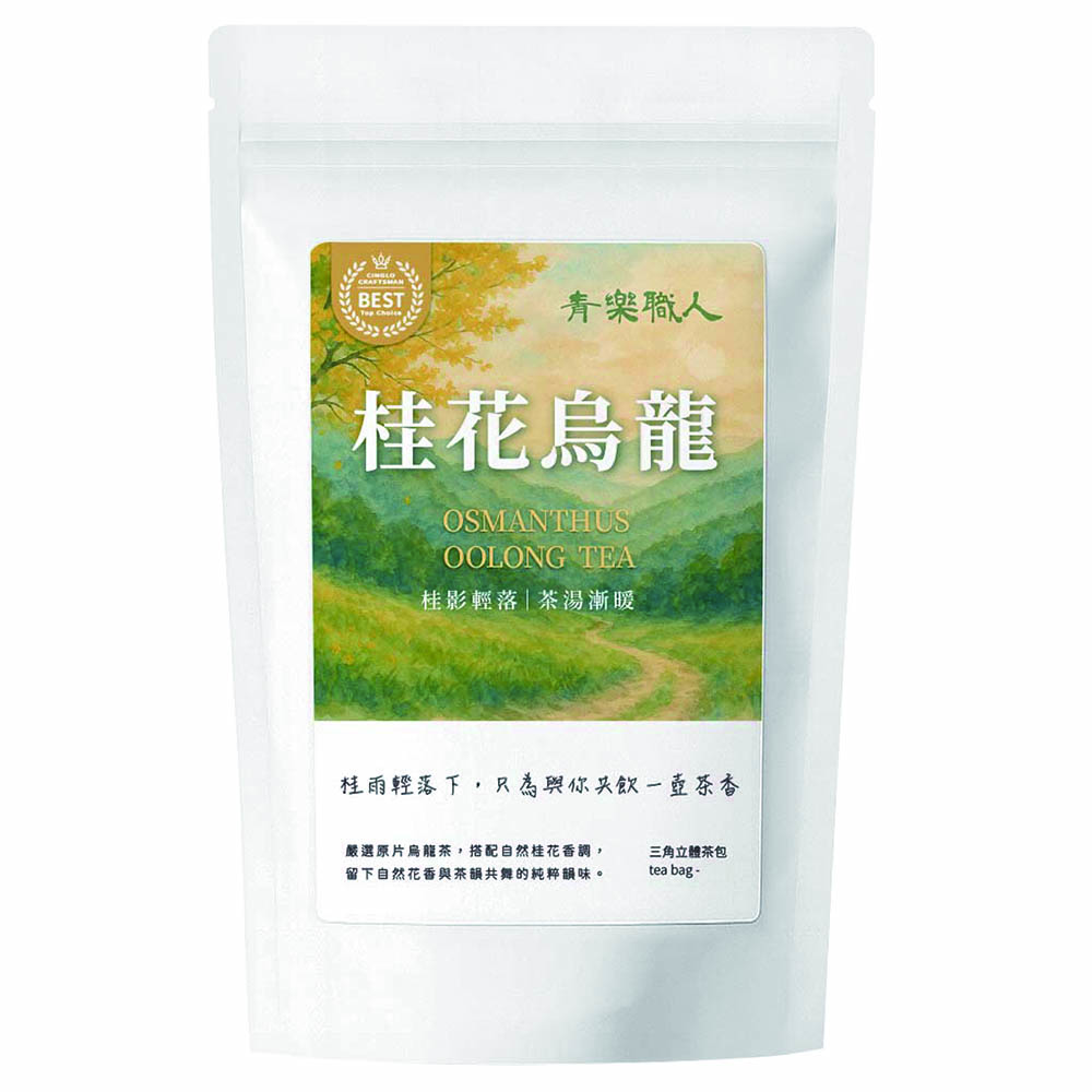 Cinglo Craftsman Osmanthus Oolong Tea, , large