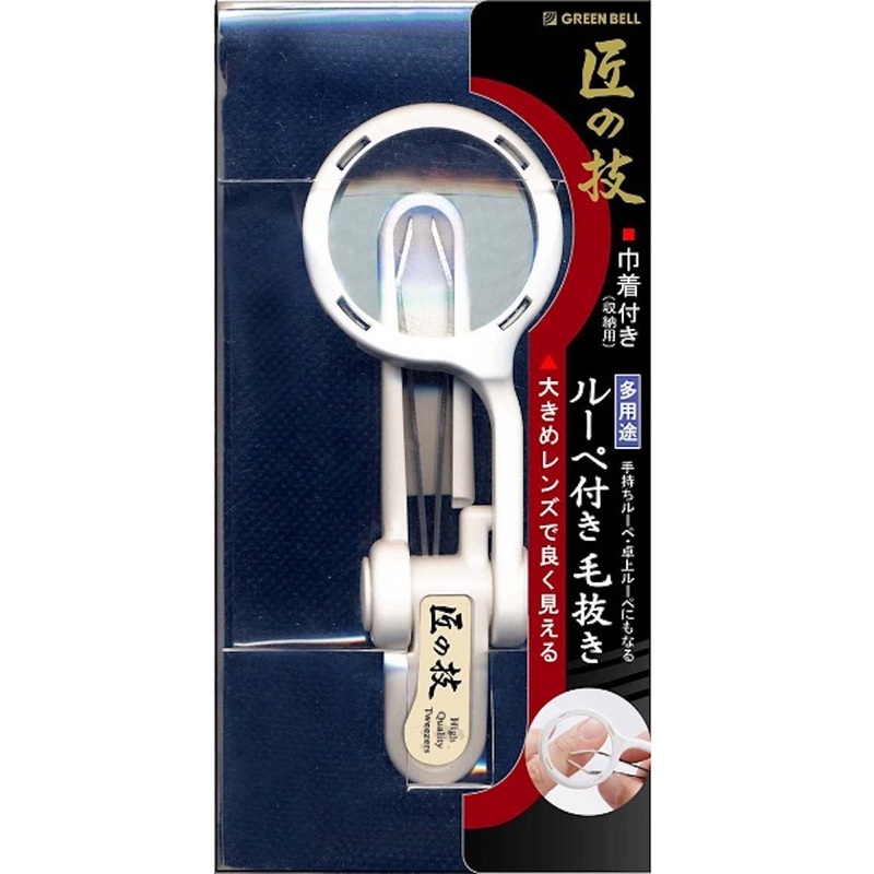 【日本綠鐘Greenbell】匠之技鍛造不銹鋼附放大鏡毛拔,附袋(G-1005), , large