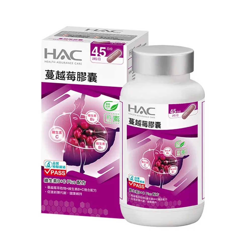 [佑全保健藥妝]永信HAC蔓越莓膠囊90粒/瓶, , large